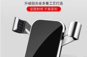 速腾插入式手机支架的安装方法是什么？安装中可能遇到哪些问题？