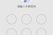 三星手机指纹灯关闭方法是什么？如何调整指纹灯设置？