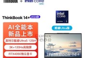 联想电脑ai功能取消后会影响哪些方面？