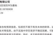 华为网关类型4重置步骤？重置后如何重新连接？