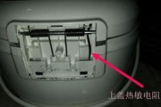 电饭煲保温圈的修复方法（解决电饭煲保温圈老化）