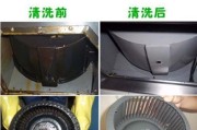 老式油烟机的清洗技巧，让它焕然一新（如何彻底清洗老式油烟机）