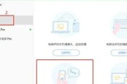 投屏游戏高清设置方法是什么？