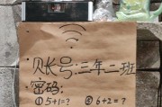 电脑知道wifi密码忘了怎么办啊？有没有简单的方法找回？