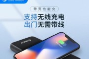 移动电源线如何连接苹果11使用？操作指南是什么？