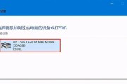 如何设置打印机通过网线连接（网络打印设置指南）