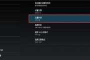 宽带无法支持机顶盒时应如何解决？
