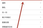 电脑主机三长声音怎么关？如何关闭？