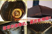 清洗油烟机的正确方法（保持厨房空气清新）