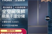 海尔冰箱保修政策解析（保修时长）
