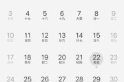 vivo手机日历标记画圈的方法是什么？如何快速找到标记事件？