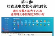 怎么看电脑的内存频率是多少？检测方法和步骤是什么？