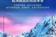 机顶盒分辨率调整方法是什么？
