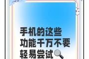 如何使用摄像头拍摄手机屏幕上的照片？操作步骤简单吗？