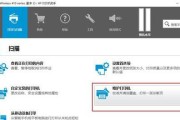 打印机预览无限权限的解决方法（如何解决打印机预览无限权限问题）