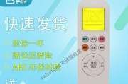 金士顿内存条参数详解（金士顿内存条参数解读）