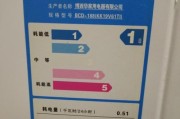 西门子冰箱故障灯一直亮的原因与维修方法（排查故障灯亮的几种常见情况及解决方案）
