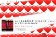苹果手机如何制作手机灯牌？