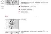 博世洗衣机E16故障解决方法（博世洗衣机E16故障原因及解决办法）