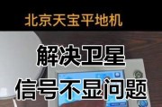 宏碁风扇异响问题如何排查和修复？
