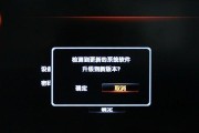 国产电视机开机慢原因及解决方法（揭秘国产电视机开机慢的内幕）
