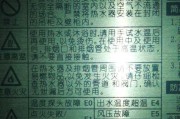 菲斯曼壁挂炉报F5故障解决方法（菲斯曼壁挂炉报F5故障）