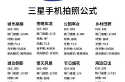 自动成象相机手机拍照操作方法？