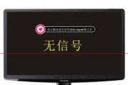 如何防止电脑接触不良（保护视力）