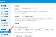 音响电脑听音乐没声音怎么办？