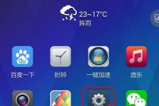 苹果手机软件补丁如何安装？