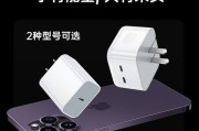 美版iPhone12充电器功率是多少瓦？充电安全吗？