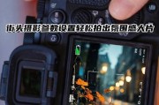 单反相机竖拍设置方法是什么？