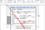 电脑鼠标反应速度如何调整？调整过程中常见问题有哪些？
