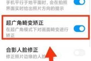 小米电脑用手机拍摄视频的步骤是什么？