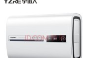 热水器外壳损坏修复方法大揭秘（让热水器焕然一新）