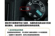 索尼相机曝光调整方法是什么？