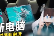 联网电脑怎么跳过？具体操作步骤是什么？