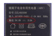 爱玛电动车充电器sp330电流是多少？48v充电器的电流标准是什么？