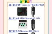 电脑声卡伴奏无声音如何解决？声卡伴奏无声的故障排除方法？