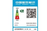 海尔显示f21的故障解决策略（海尔空调f21故障的原因与解决方法）