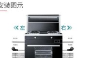 集成灶调试方法详解（实用技巧帮你轻松调试集成灶）