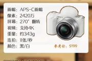 索尼相机直出设置方法是什么？直出效果不满意如何调整？