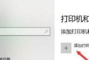 从打印机扫描文字到创作一篇文章（利用现代技术将打印机转化为写作利器）