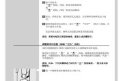 咖啡机招虫子的处理方法（避免咖啡机成为昆虫乐园的小技巧）