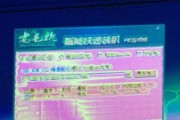 老式投影仪发黄画面调整方法？