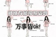 有相机如何自拍？自拍技巧有哪些？