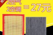 解读空调故障代码H6，故障原因和解决方法一览（了解H6故障代码的含义及其修复方法）