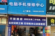 用手机修电脑，方便快捷解决技术问题（利用手机操作技巧）