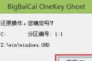 华硕笔记本ghost后无法重启如何解决？