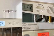 解读Viessmann壁挂炉故障及维修方法（快速排查故障）